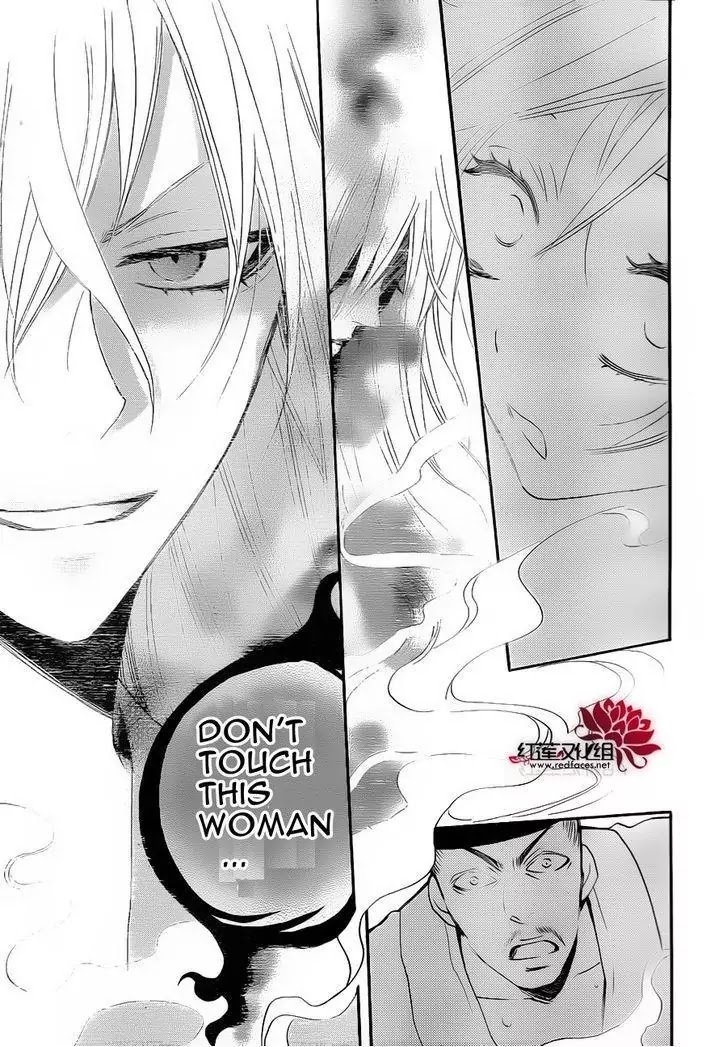 Kamisama Hajimemashita chapter 85 page 29