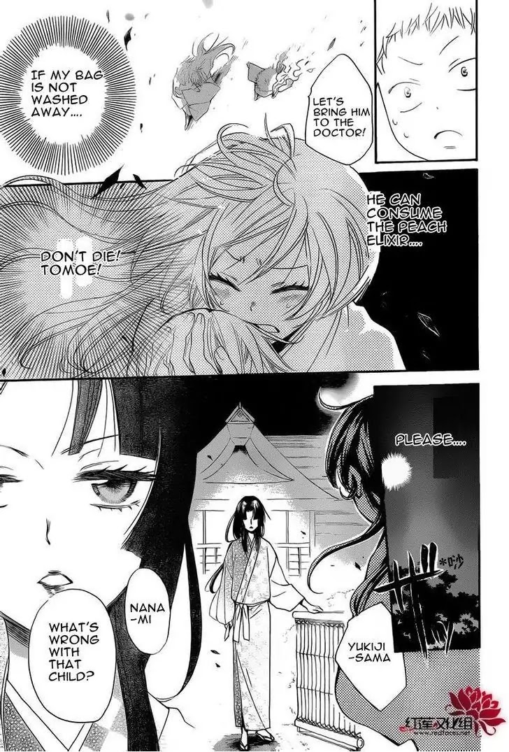 Kamisama Hajimemashita chapter 85 page 5