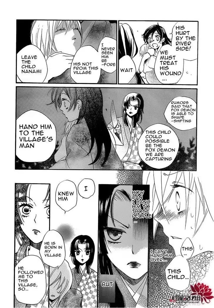 Kamisama Hajimemashita chapter 85 page 6