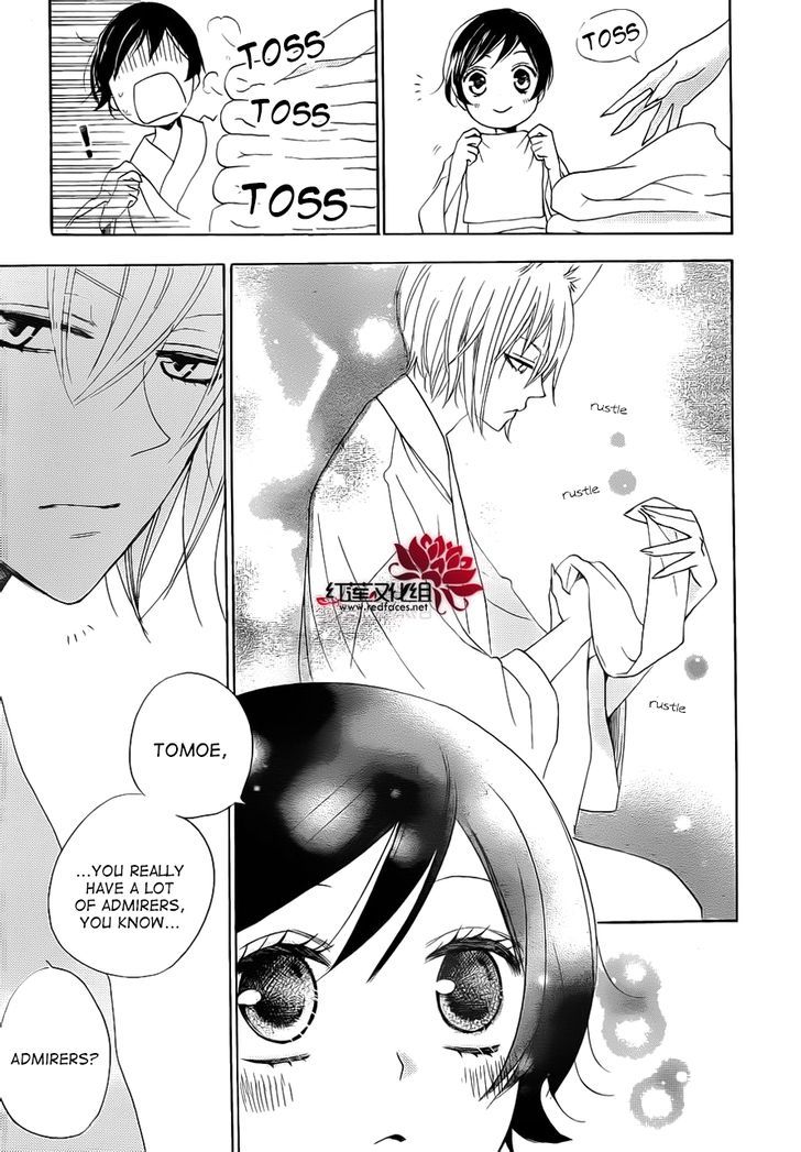 Kamisama Hajimemashita chapter 86.5 page 14