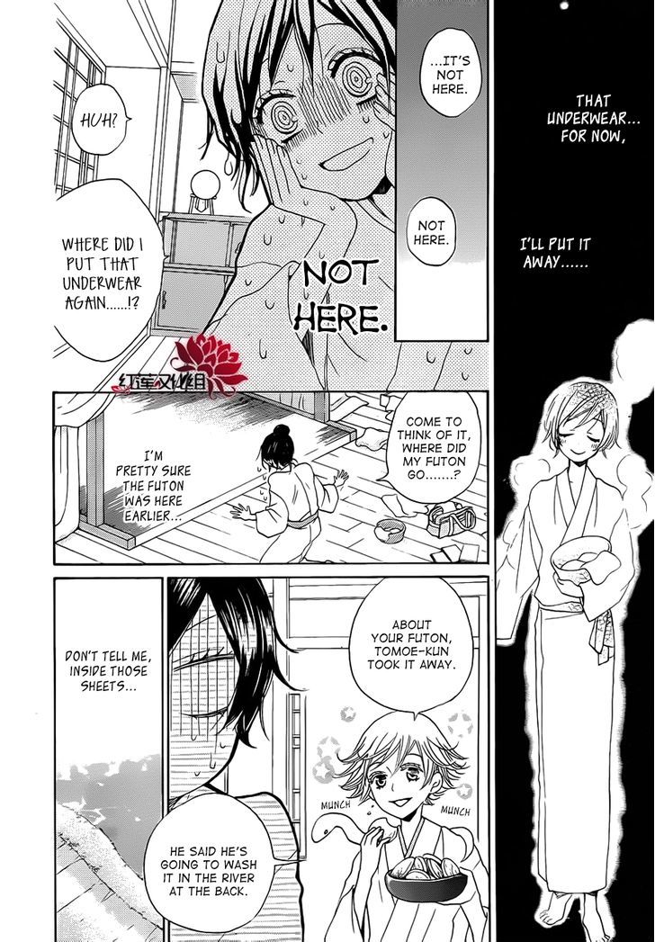 Kamisama Hajimemashita chapter 86.5 page 9