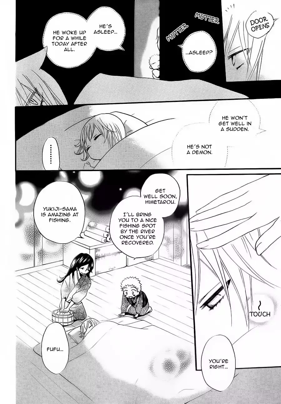 Kamisama Hajimemashita chapter 86 page 11