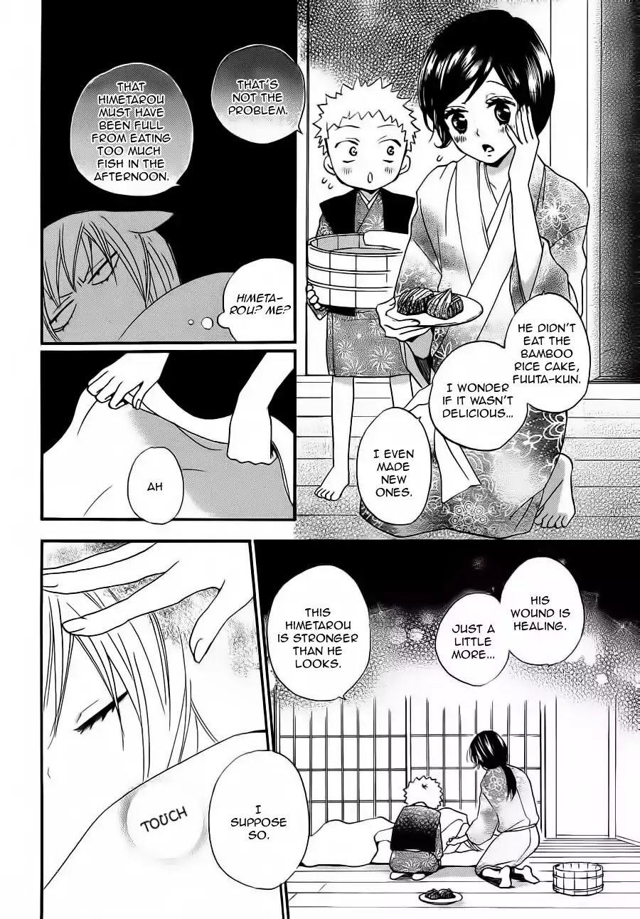 Kamisama Hajimemashita chapter 86 page 15