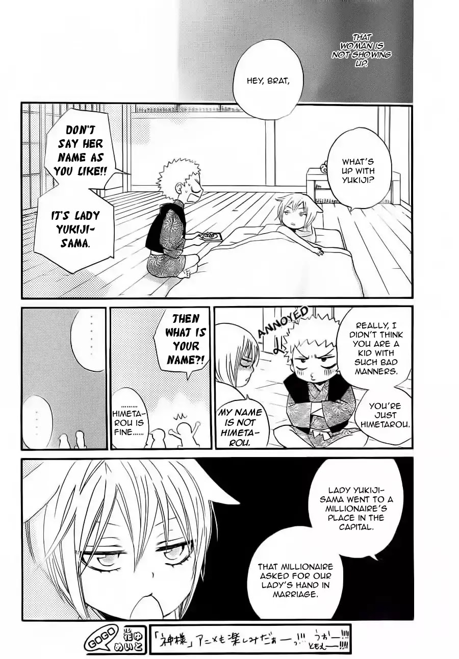 Kamisama Hajimemashita chapter 86 page 21