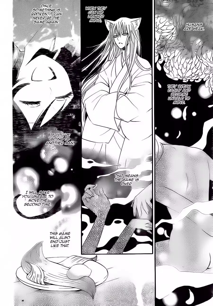 Kamisama Hajimemashita chapter 86 page 23