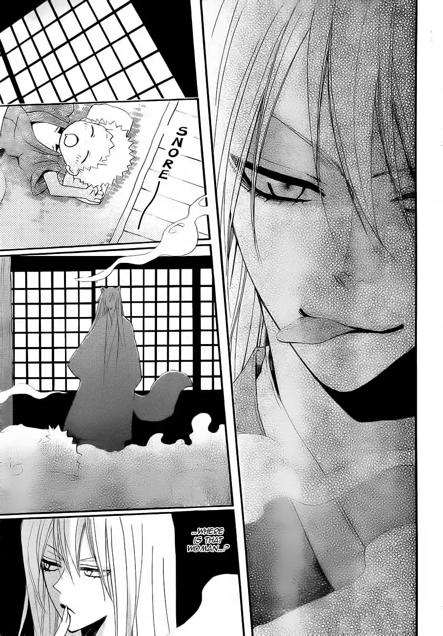 Kamisama Hajimemashita chapter 86 page 24