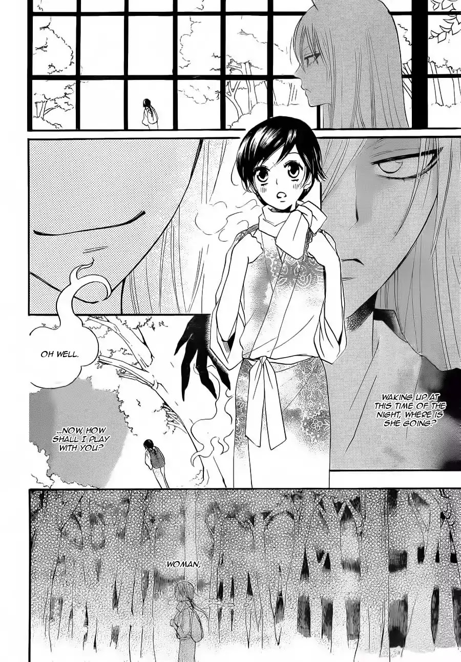 Kamisama Hajimemashita chapter 86 page 25