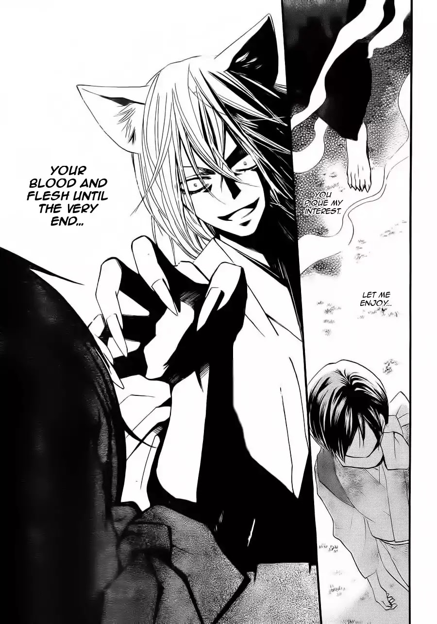 Kamisama Hajimemashita chapter 86 page 26