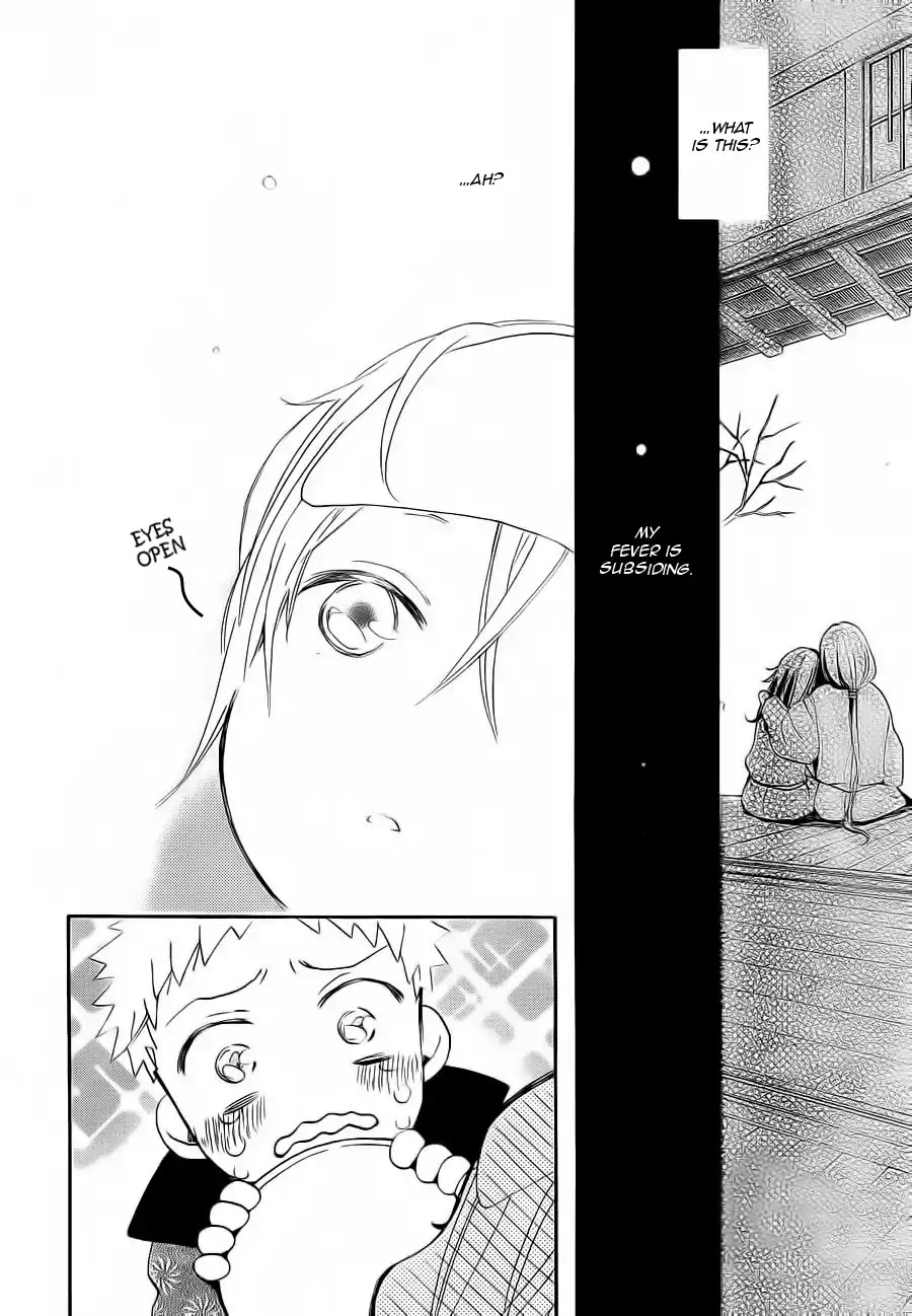 Kamisama Hajimemashita chapter 86 page 7