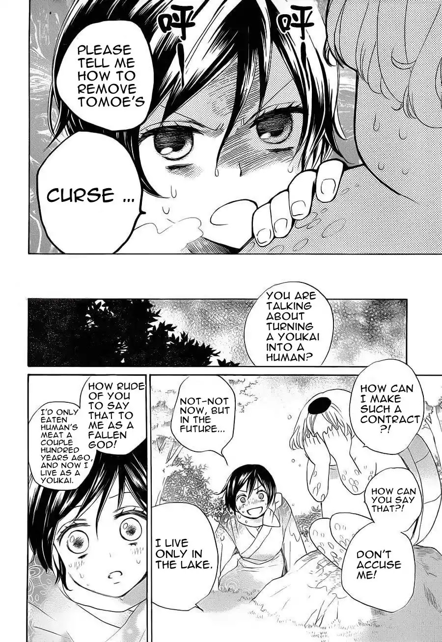 Kamisama Hajimemashita chapter 87 page 12