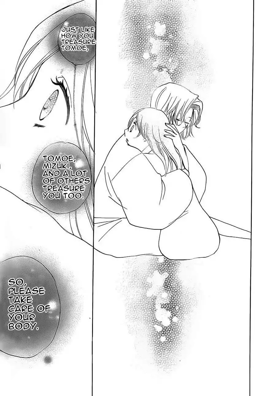 Kamisama Hajimemashita chapter 87 page 27