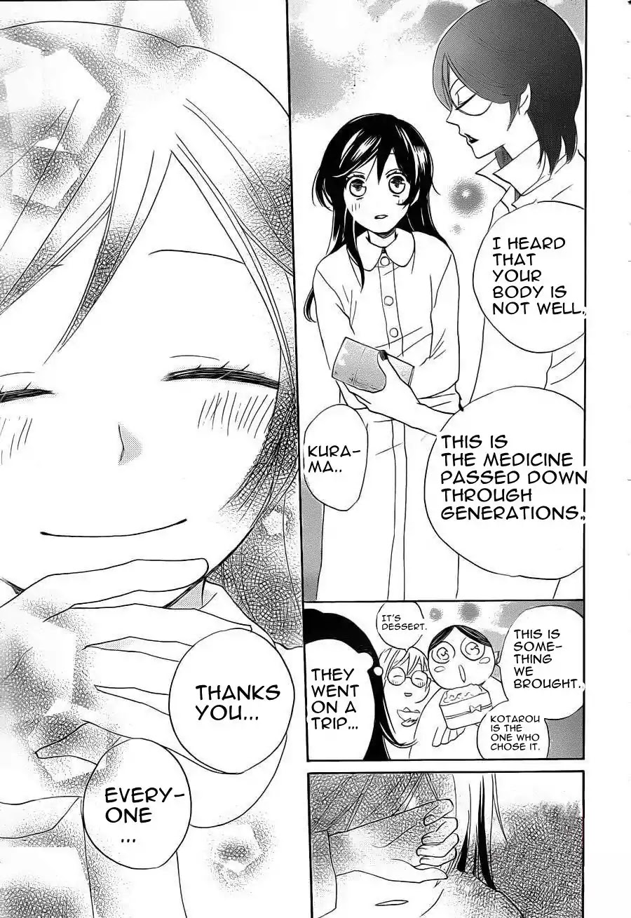 Kamisama Hajimemashita chapter 87 page 31