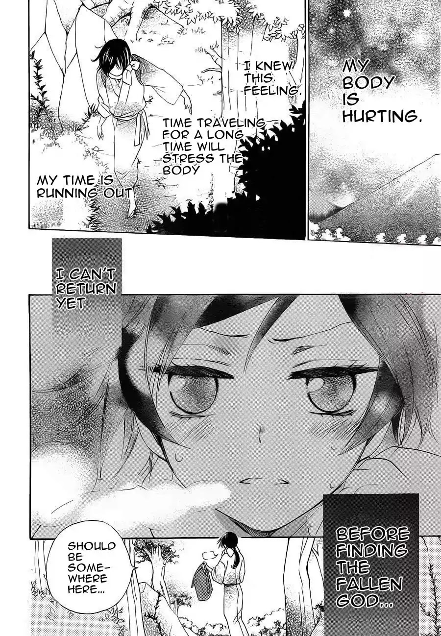 Kamisama Hajimemashita chapter 87 page 6