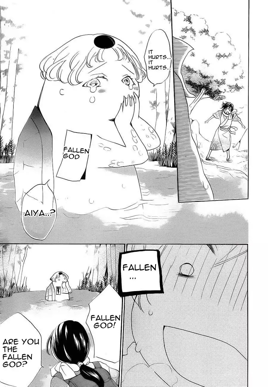 Kamisama Hajimemashita chapter 87 page 9