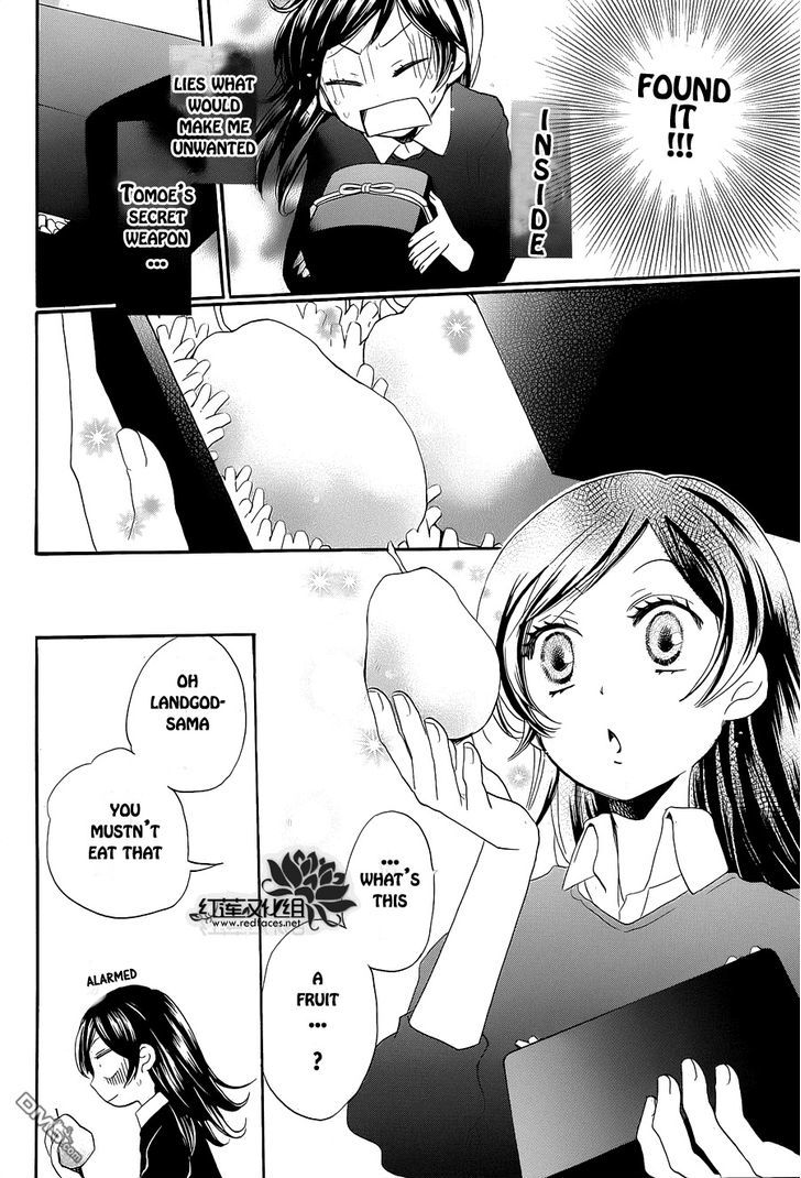 Kamisama Hajimemashita chapter 88.5 page 11