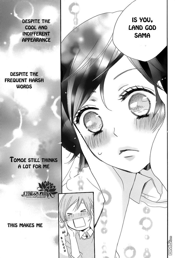 Kamisama Hajimemashita chapter 88.5 page 14
