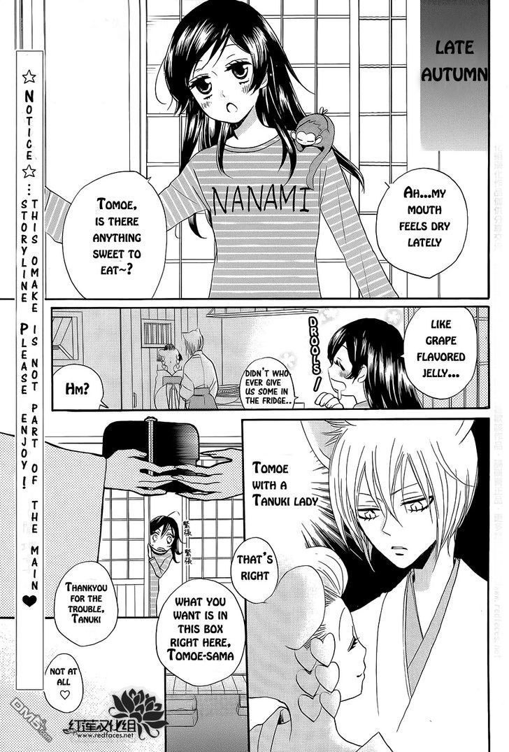 Kamisama Hajimemashita chapter 88.5 page 2