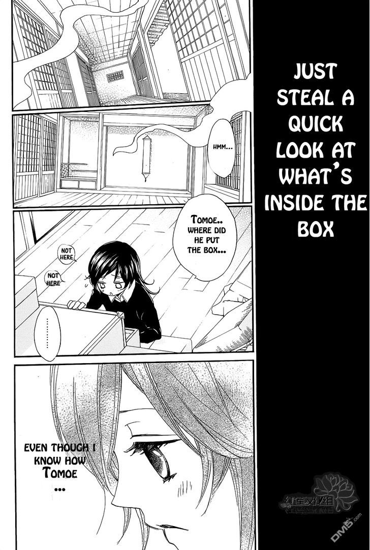 Kamisama Hajimemashita chapter 88.5 page 9