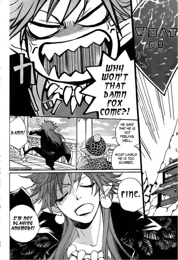 Kamisama Hajimemashita chapter 88 page 14