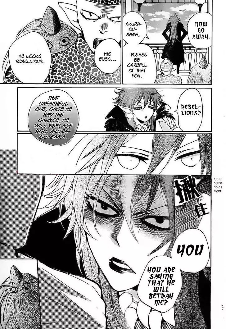 Kamisama Hajimemashita chapter 88 page 15