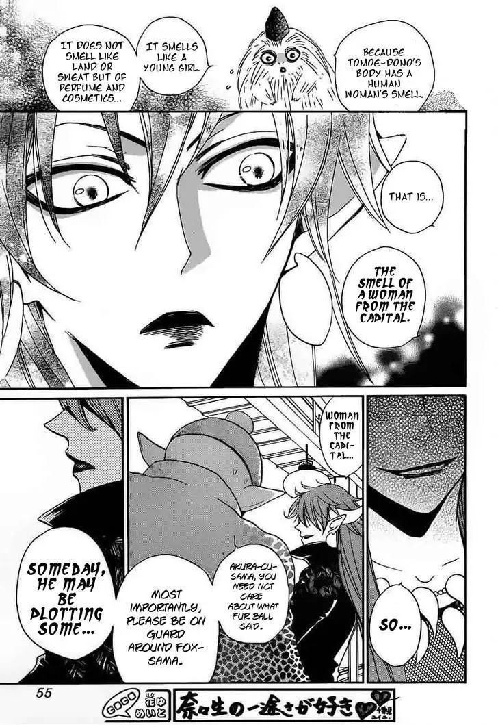 Kamisama Hajimemashita chapter 88 page 17