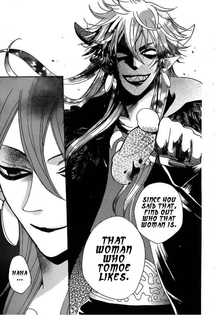 Kamisama Hajimemashita chapter 88 page 19