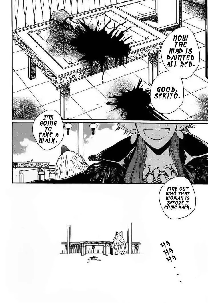 Kamisama Hajimemashita chapter 88 page 20