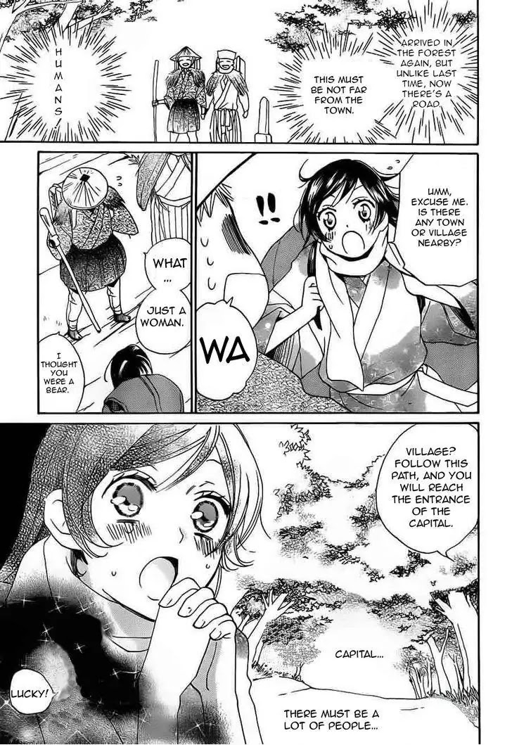 Kamisama Hajimemashita chapter 88 page 25
