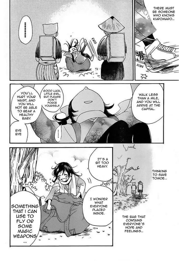 Kamisama Hajimemashita chapter 88 page 26