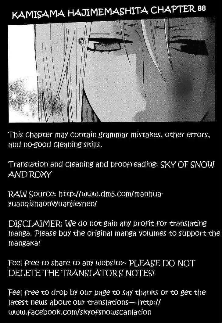 Kamisama Hajimemashita chapter 88 page 31