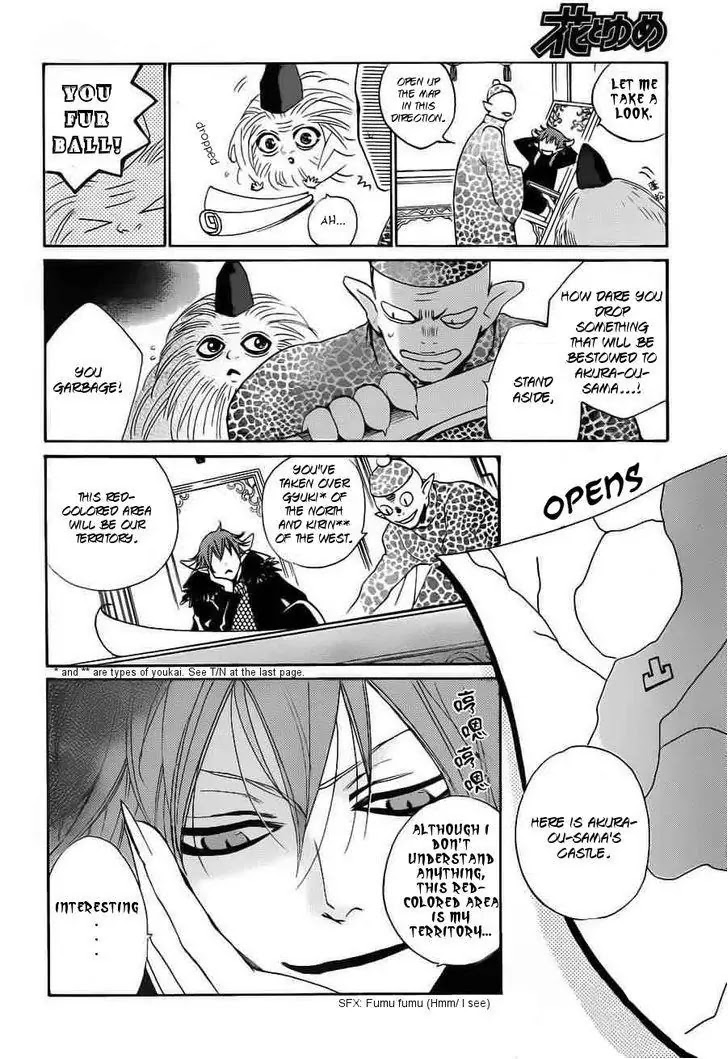 Kamisama Hajimemashita chapter 88 page 4