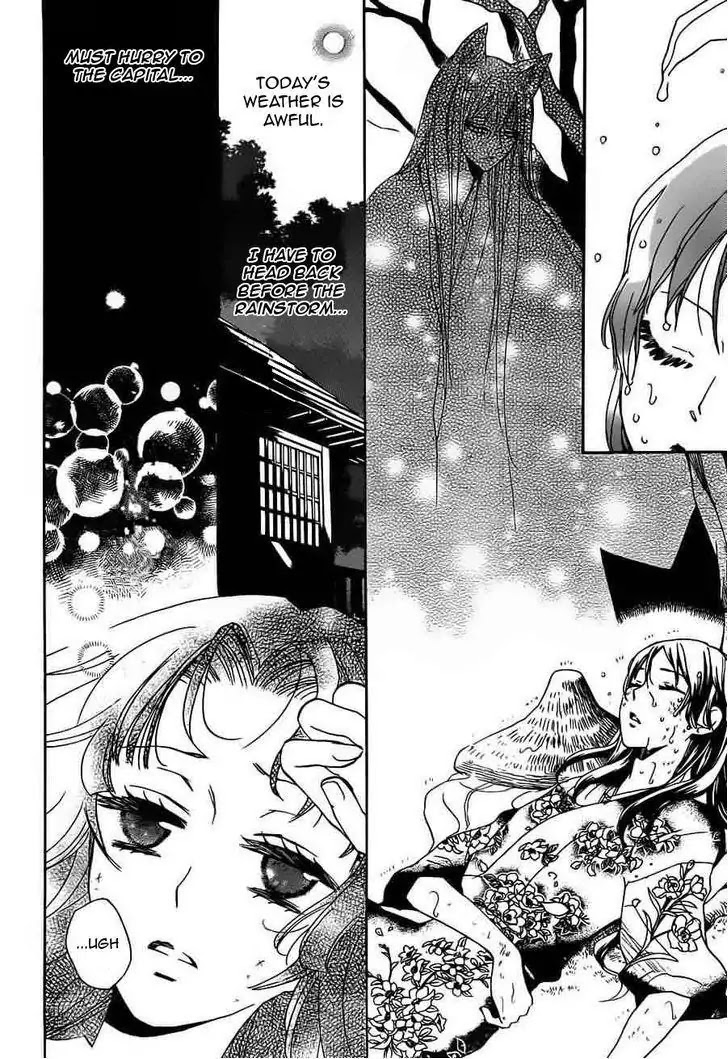 Kamisama Hajimemashita chapter 88 page 6