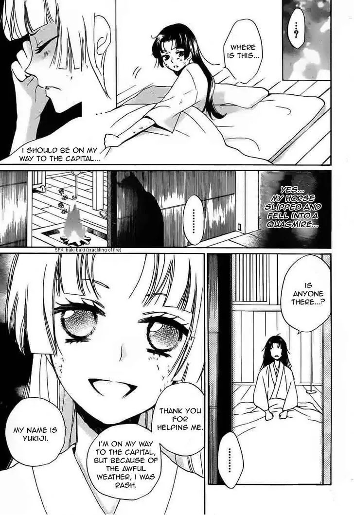 Kamisama Hajimemashita chapter 88 page 7
