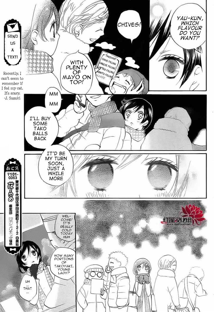 Kamisama Hajimemashita chapter 89.5 page 6