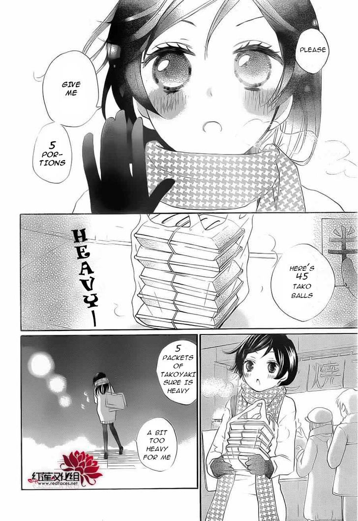 Kamisama Hajimemashita chapter 89.5 page 7