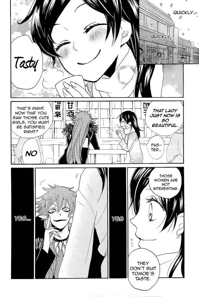 Kamisama Hajimemashita chapter 89 page 11