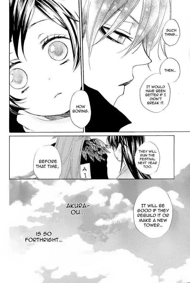 Kamisama Hajimemashita chapter 89 page 21