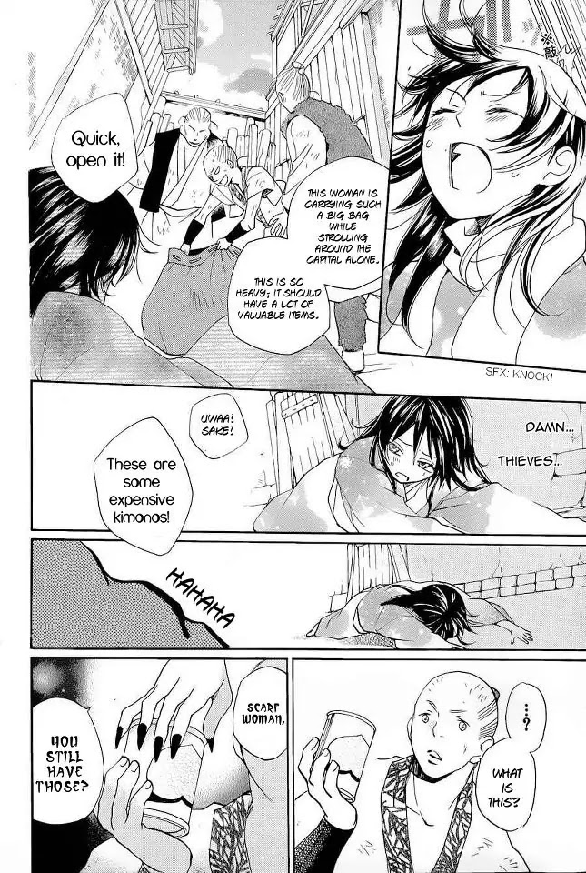 Kamisama Hajimemashita chapter 89 page 23