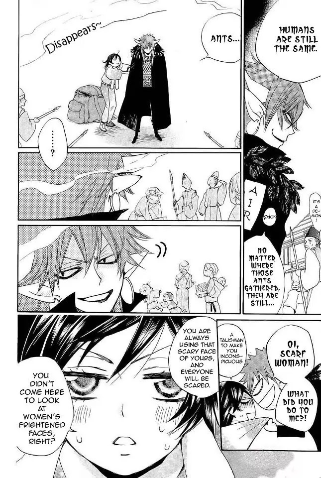 Kamisama Hajimemashita chapter 89 page 7