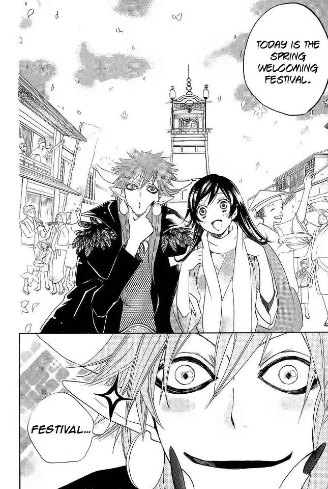 Kamisama Hajimemashita chapter 89 page 9