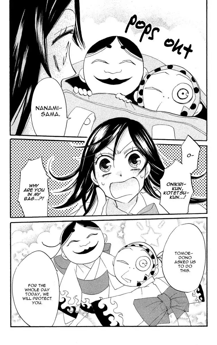 Kamisama Hajimemashita chapter 9 page 14