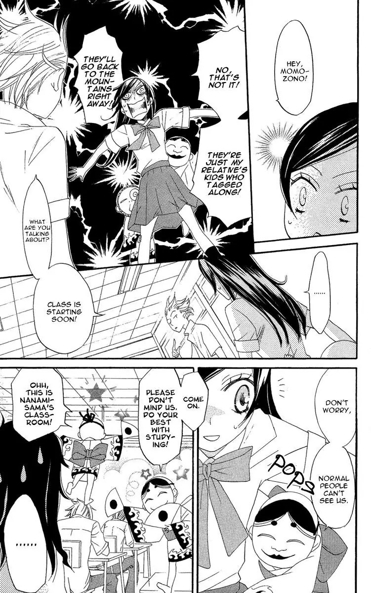 Kamisama Hajimemashita chapter 9 page 15