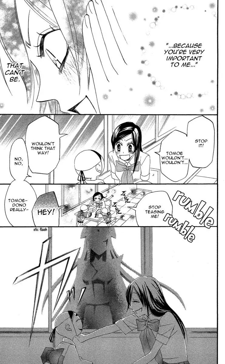 Kamisama Hajimemashita chapter 9 page 21