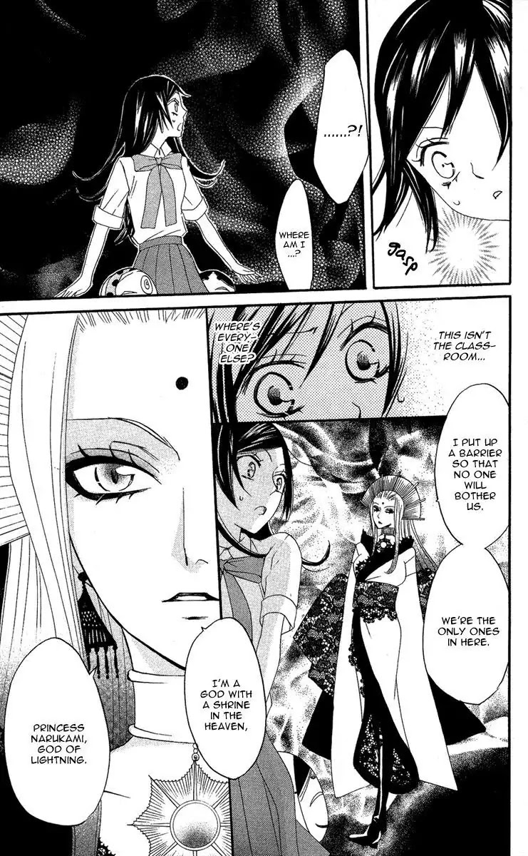 Kamisama Hajimemashita chapter 9 page 23