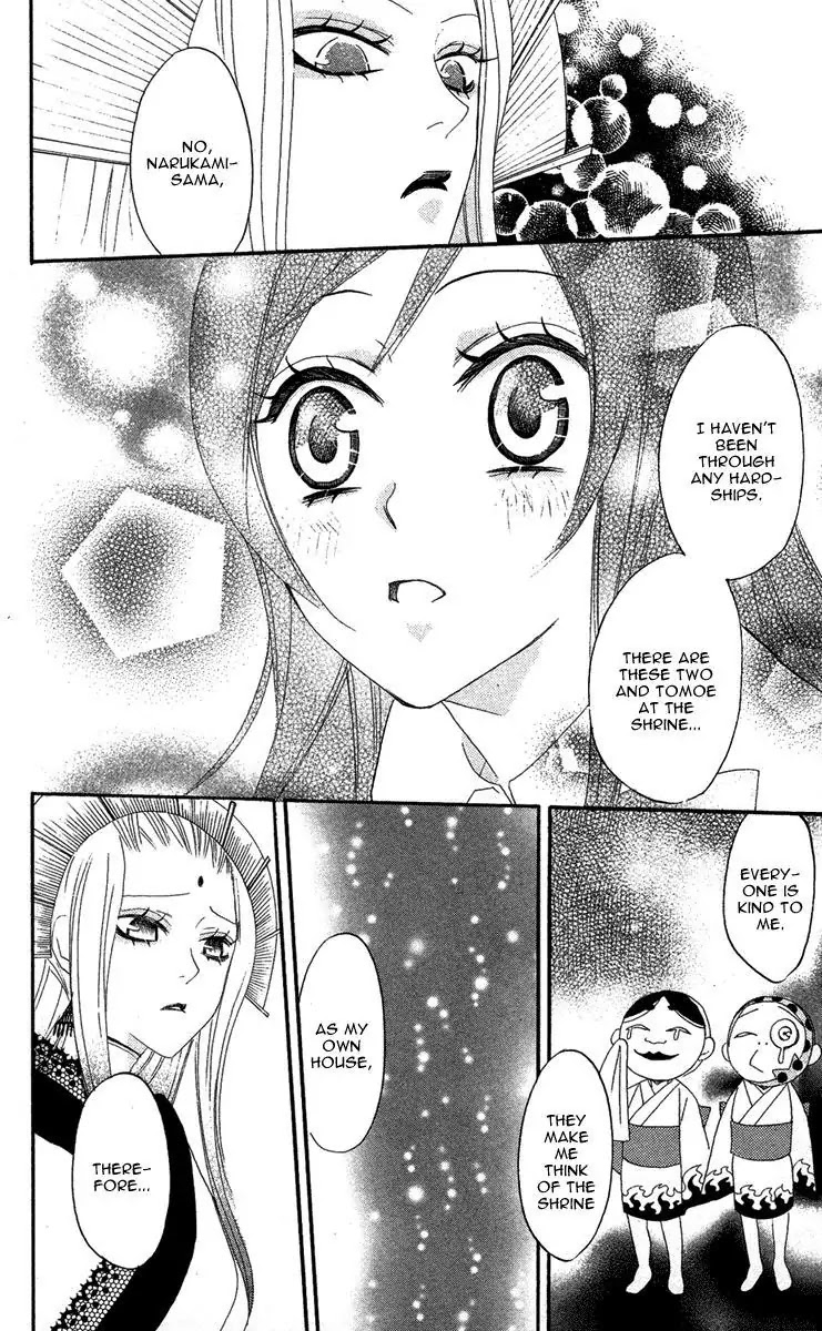 Kamisama Hajimemashita chapter 9 page 26