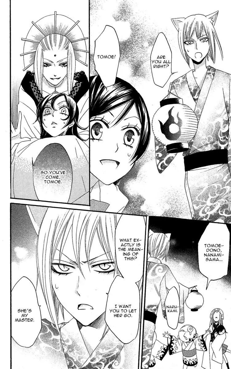 Kamisama Hajimemashita chapter 9 page 28