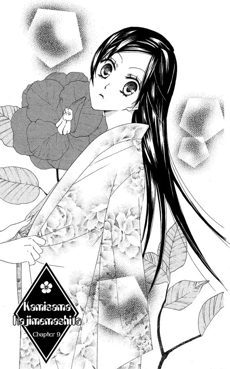 Kamisama Hajimemashita chapter 9 page 3