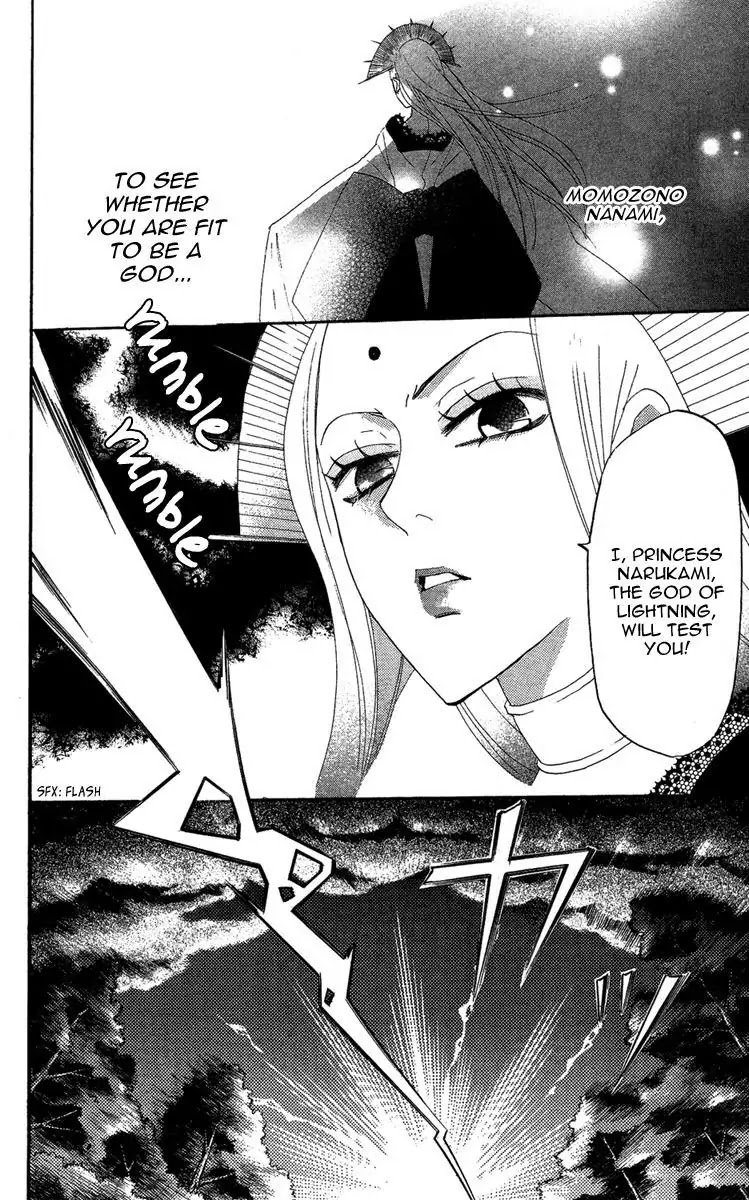 Kamisama Hajimemashita chapter 9 page 6