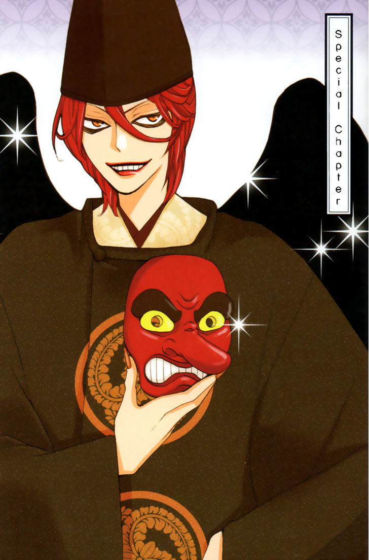 Kamisama Hajimemashita chapter 90.5 page 1