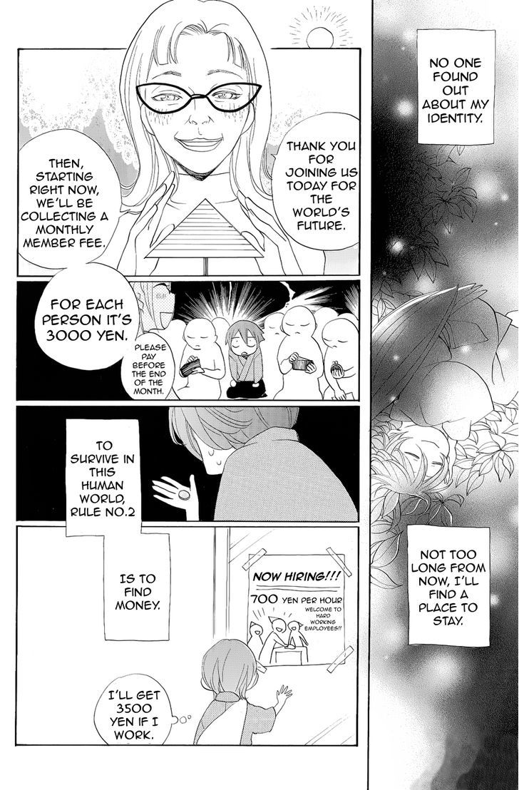 Kamisama Hajimemashita chapter 90.5 page 10